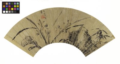 Orchids, Fungus and Rock by Dong Qichang